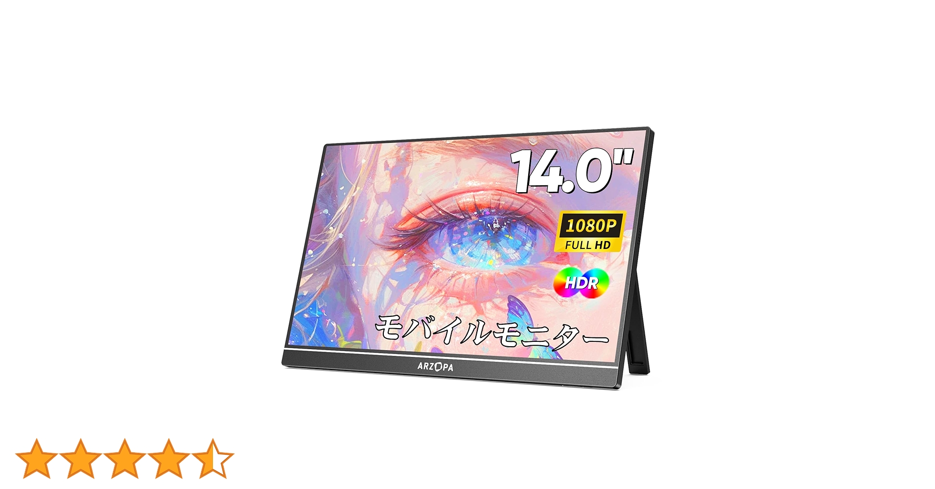 Amazon.co.jp: ARZOPA モバイルモニター 14インチ モバイル